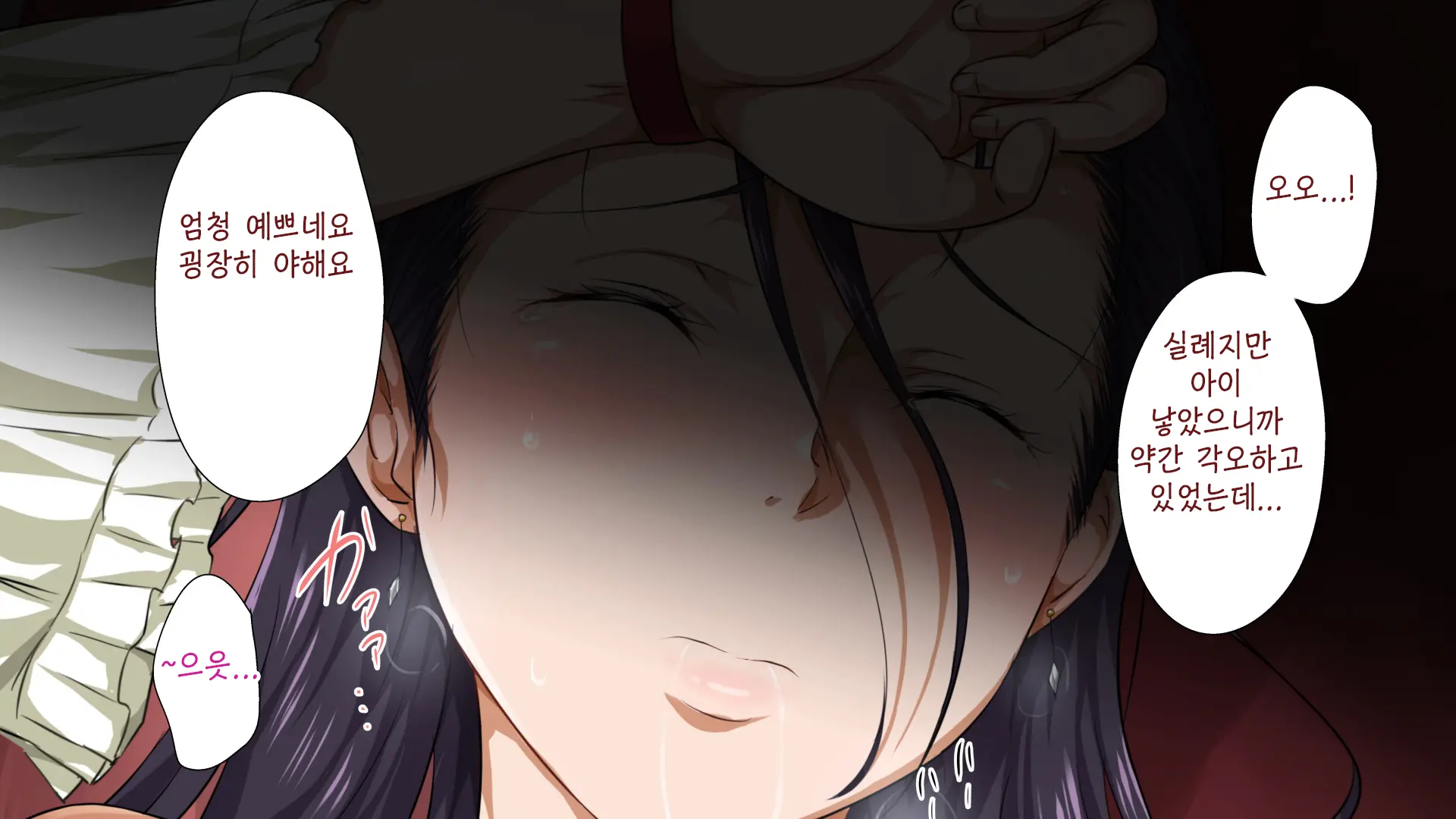 Isekai YariCir 2 -Oyako No Chin Ochi Hen- | 이세계따먹기서클2 -백합과 유부녀의 자지 타락편-